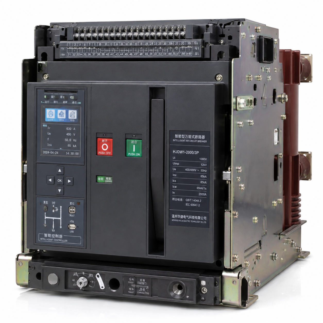 Smart Vacuum Circuit Breakers: The Core Nodes of Distribution Automation
